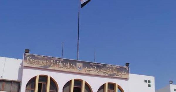 اعتماد أسماء المعلمين المرشحين للإعارة الخارجية بجنوب سيناء 