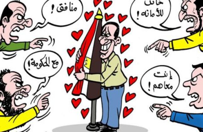 رسومات عن حب الوطن مصر - Al Ilmu 12
