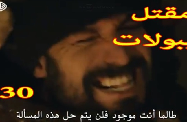 مسلسل قيامة ارطغرل الحلقة 130 مترجم للعربية موقع النور قيامة ارطغرل 130 فن