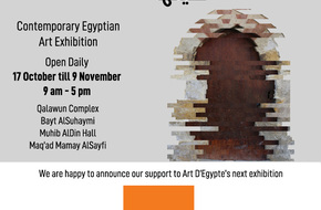 “اورنچ مصر” ترعى معرض “آرت دي إيجيبت” الفني للعام الثاني على التوالي