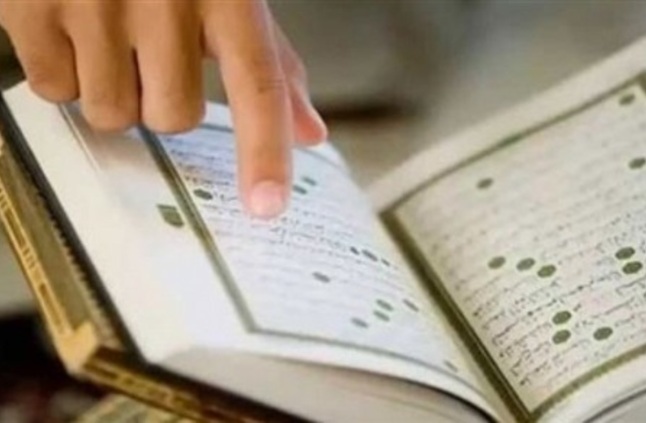 هل يجوز قراءة القرآن بدون وضوء الإفتاء تجيب مصر