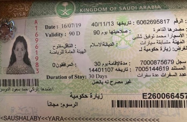 مصرية تحصل على أول تأشيرة سعودية في التاريخ تحت مهنة متسابقة سيارات سيارات