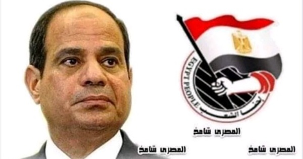 مع جيشنا ضد أي عدو أو عميل أحمد فلوكس يدعم الجيش المصري - فن