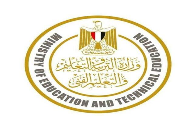 شعار التربية والتعليم مصر Eduserver